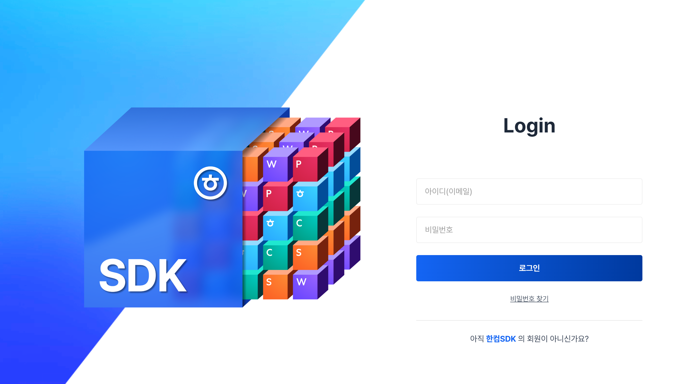 Web portal login screen