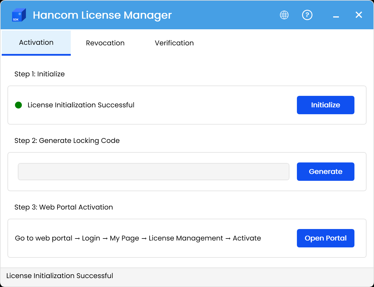 License initialization screen